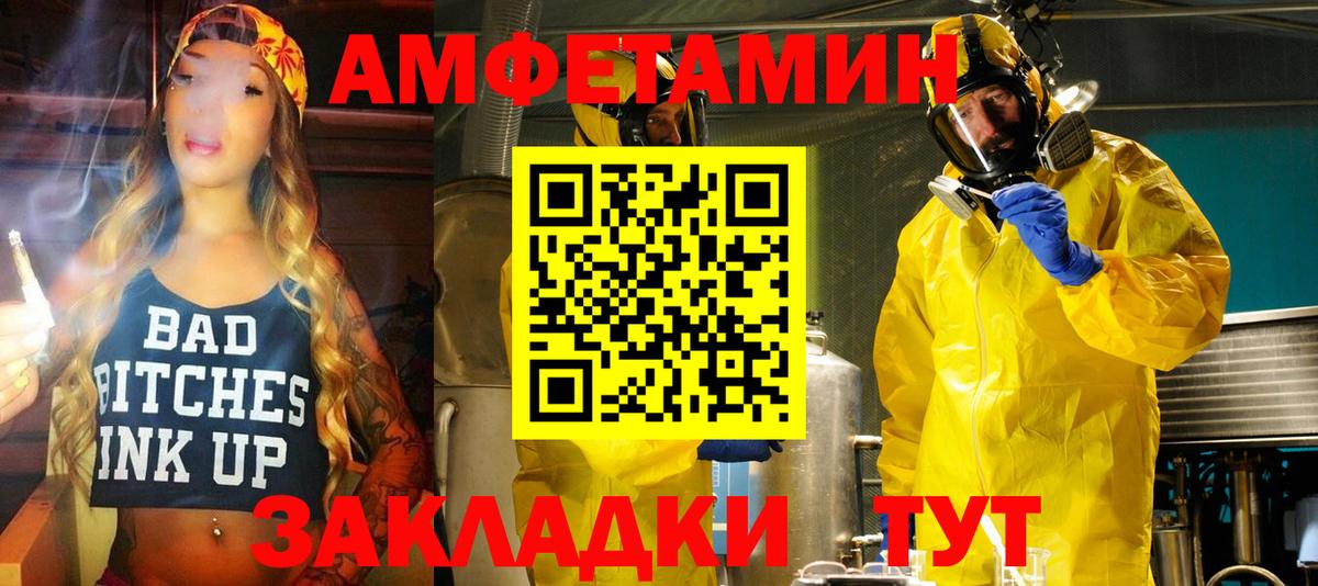 АМФ 97% Верхняя Салда