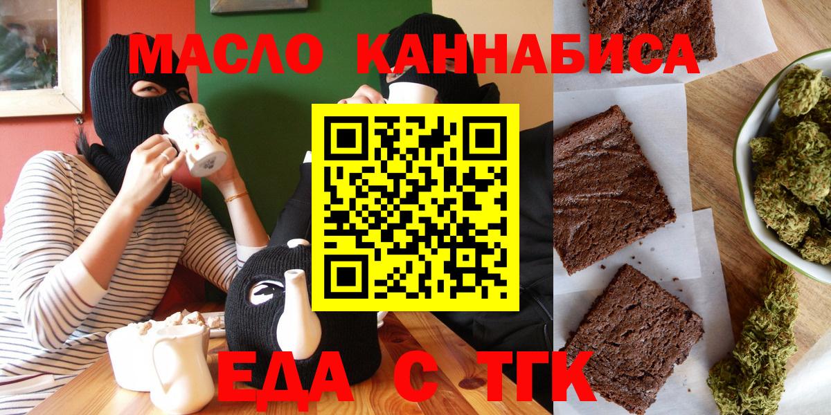 Canna-Cookies конопля Верхняя Салда