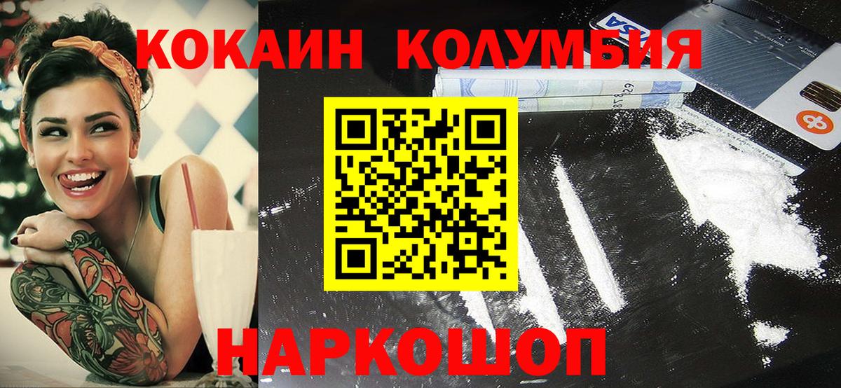 даркнет сайт  КОКАИН Fish Scale  Cocaine 99%  Cocaine  Вход с VPN  Верхняя Салда 