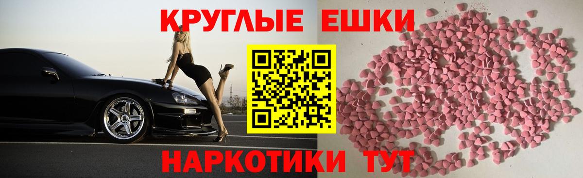 Ecstasy Cube  Вход с VPN  Ecstasy ешки  Верхняя Салда 