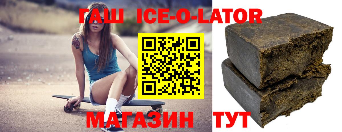 ГАШ hashish Верхняя Салда