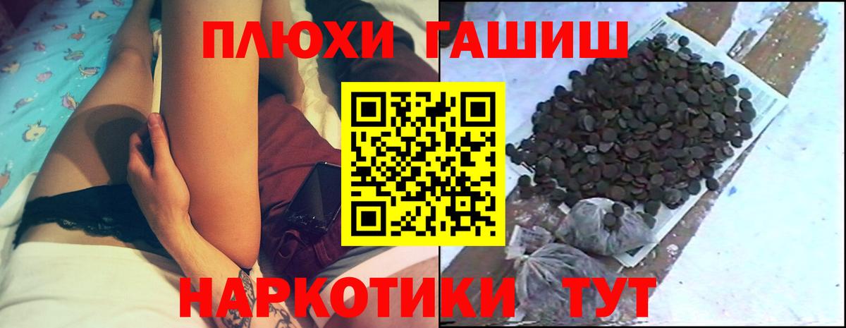 ГАШИШ 40% ТГК  Вход с VPN  ГАШИШ  Верхняя Салда 
