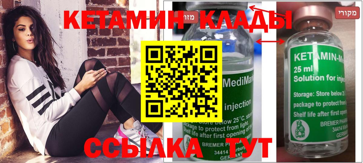 Верхняя Салда  это формула  Вход с VPN  Кетамин VHQ  omg вход 