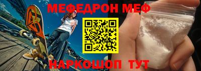 прущая мука Янаул