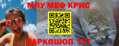 а пвп мука Ярославль