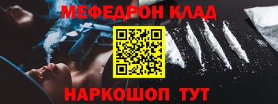 прущая мука Янаул