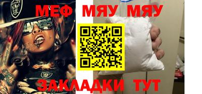 прущая мука Янаул