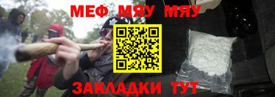 прущая мука Янаул