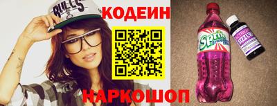прущая мука Янаул