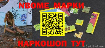 прущая мука Янаул