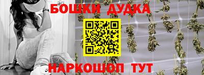 прущая мука Янаул