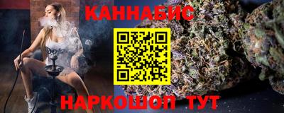 прущая мука Янаул