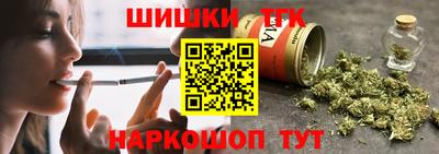 прущая мука Янаул