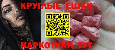 прущая мука Янаул