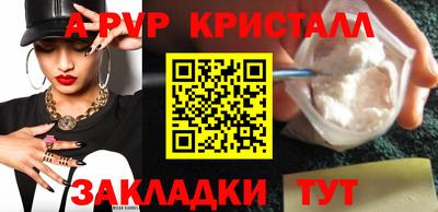 а пвп мука Ярославль
