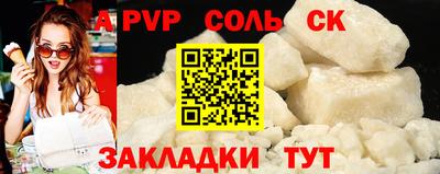 прущая мука Янаул