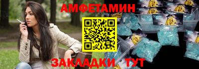 прущая мука Янаул