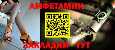 прущая мука Янаул