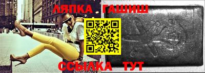 прущая мука Янаул
