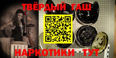прущая мука Янаул