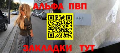 прущая мука Янаул