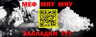 МДПВ Ярцево