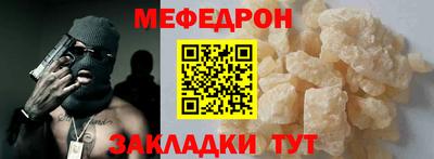 МДПВ Ярцево
