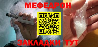 прущая мука Янаул