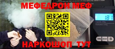 прущая мука Янаул