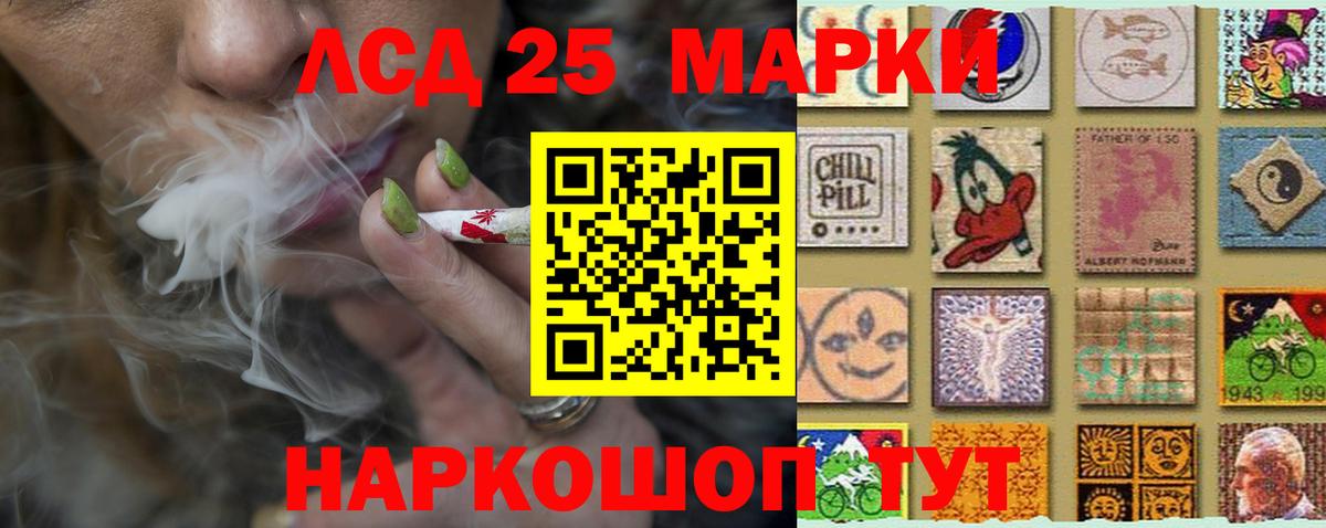 ссылка на мегу ссылка  Вход с VPN  Лсд 25 экстази кислота  Верхняя Салда  LSD-25 экстази кислота 