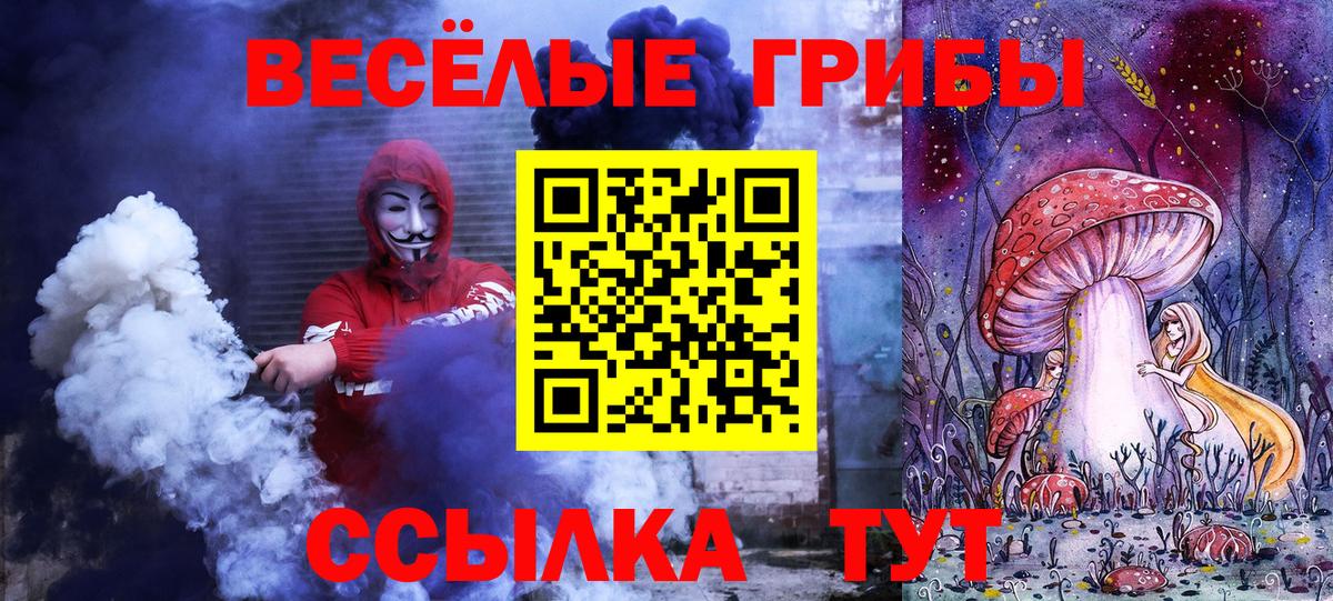 Галлюциногенные грибы MAGIC MUSHROOMS  Галлюциногенные грибы Cubensis  Верхняя Салда  Вход с VPN 