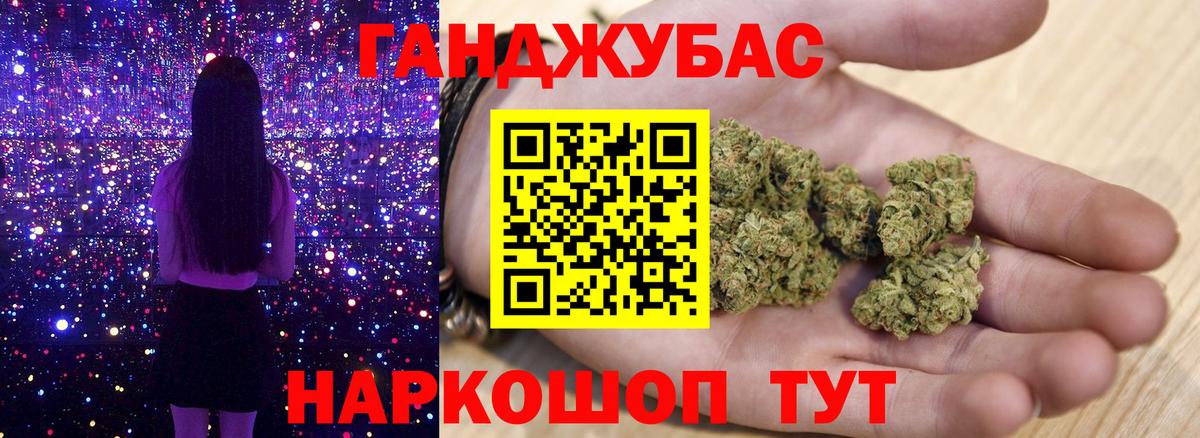 Верхняя Салда  МАРИХУАНА White Widow  Конопля THC 21%  Вход с VPN 